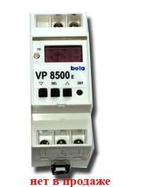 автомат защиты от перепадов напряжения Beta VP 8500e